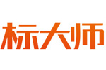 標大師